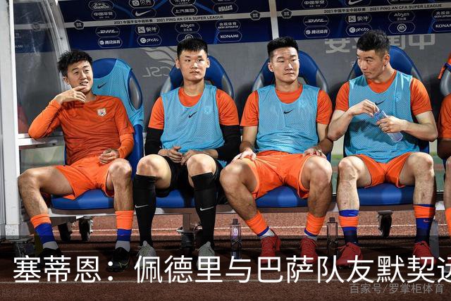 塞蒂恩：佩德里与巴萨队友默契远超国家队队友，他的战术选择受限